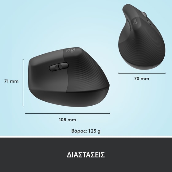 Logitech Lift Ασύρματο Εργονομικό Vertical Ποντίκι Μαύρο image 8