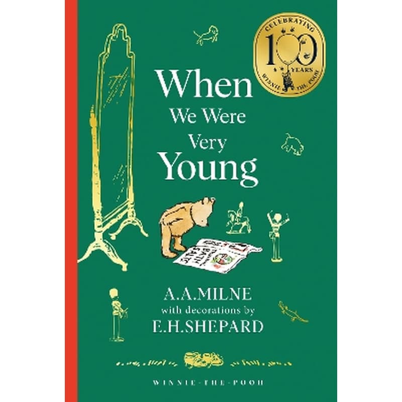 Winnie-the-Pooh: When We Were Very Young