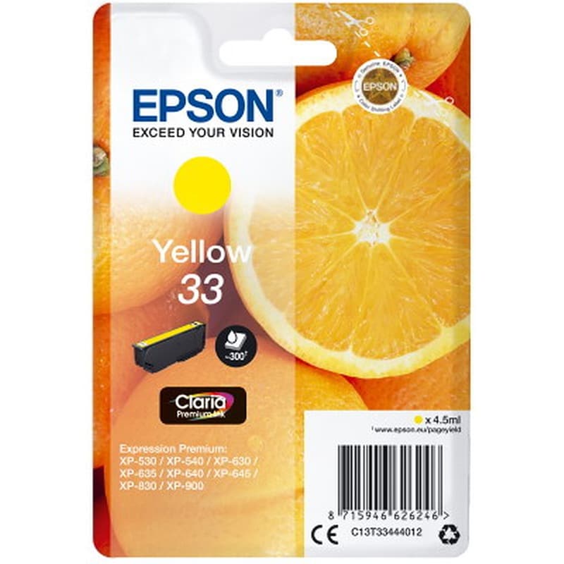 EPSON 33 Κίτρινο Μελάνι Εκτυπωτή C13T33444012
