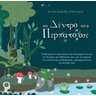 product-thumbnail