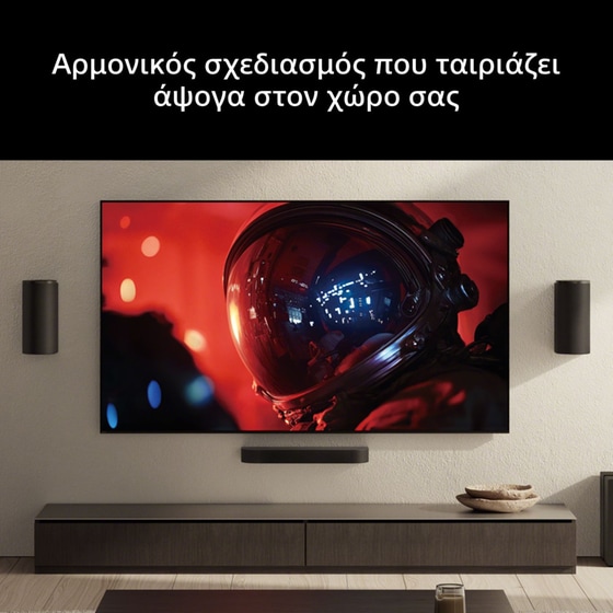 Sony BRAVIA Theatre Trio, Flagship Three-Piece Theatre System, Dolby Atmos®/DTS:X®, HT-A8 (2026) image 5