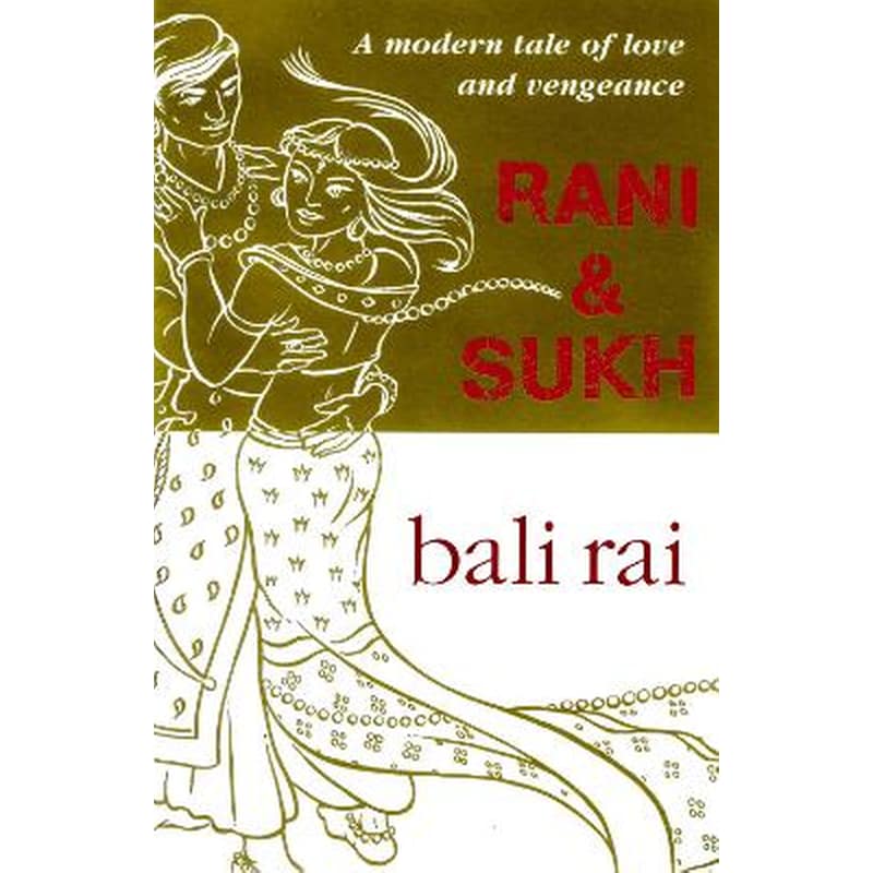 Rani And Sukh 1752943