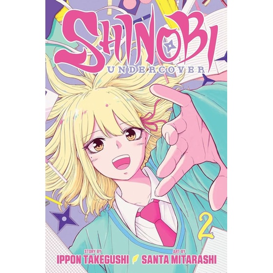 Shinobi Undercover, Vol. 2 image 0