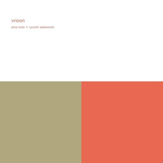 Vrioon (Re- Master) (2lp) / V.I.R.U.S Series image 0