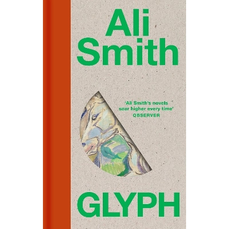 Glyph