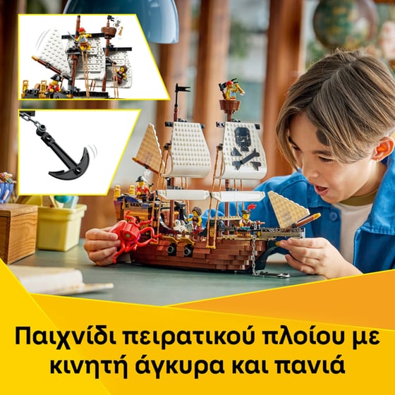 LEGO® Creator 3in1 Iconic Pirate Ship (31387) image 3