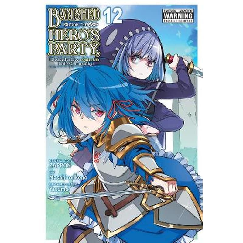 Banished from the Heros Party, I Decided to Live a Quiet Life in the Countryside, Vol. 12 (manga)