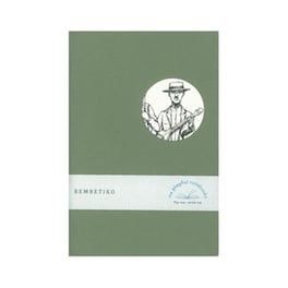 The Playful Notebooks - Ρεμπέτικο