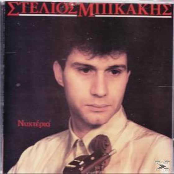 Νυχτέρια image 0