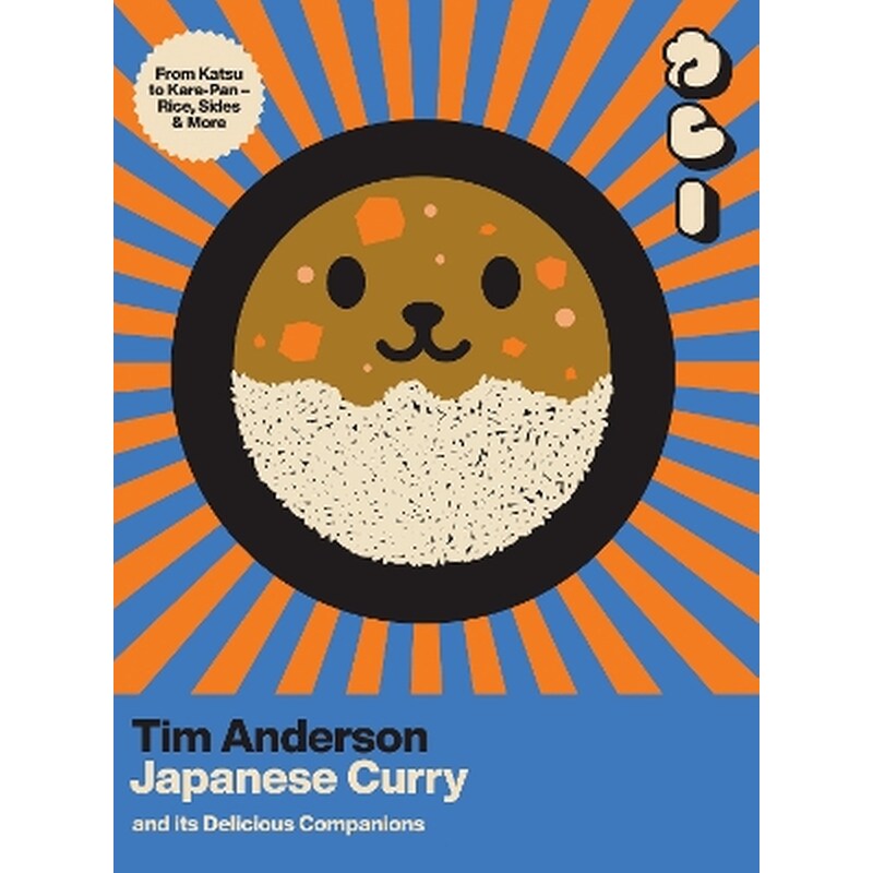Japanese Curry (and its Delicious Companions)