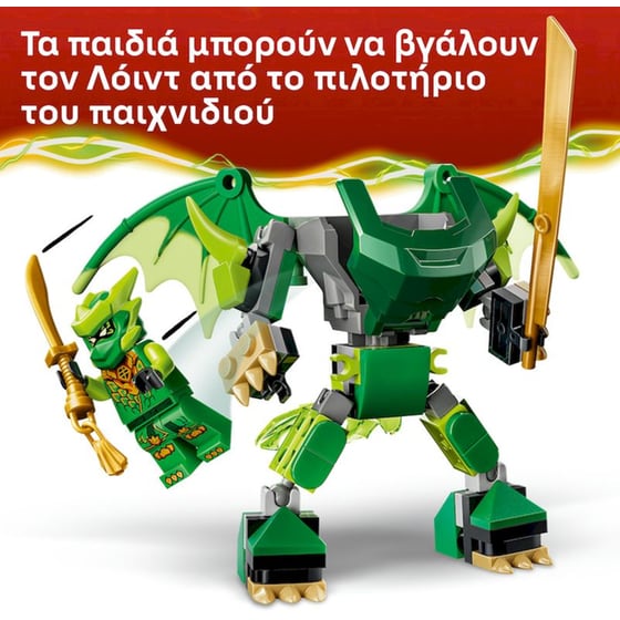 LEGO® NINJAGO® Πακέτο Μάχης Εξωστολής Δράκου του Λόιντ (71862) image 3