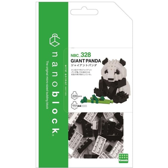 Φιγούρα Bandai Animal Giant Panda image 3
