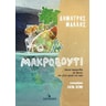 product-thumbnail
