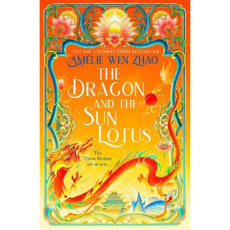 The Dragon and the Sun Lotus