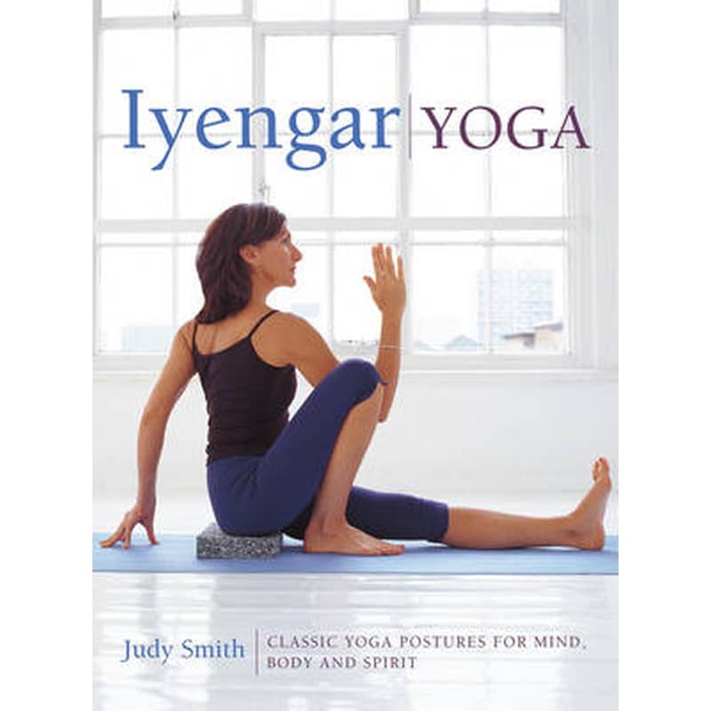 IYENGAR YOGA