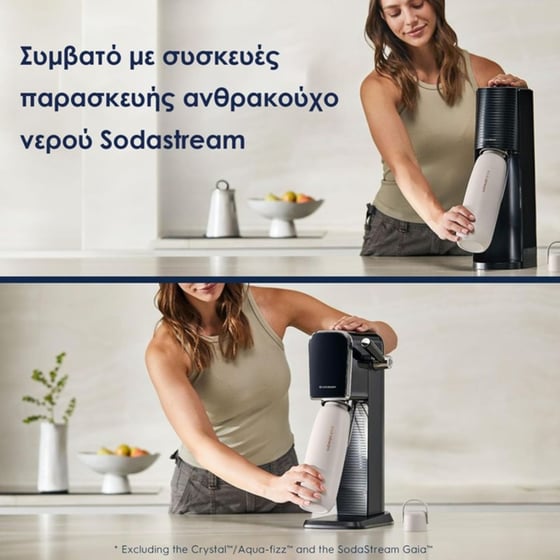 Μπουκάλι Θερμός SODASTREAM SS-SAND 900 ml Μπεζ image 1