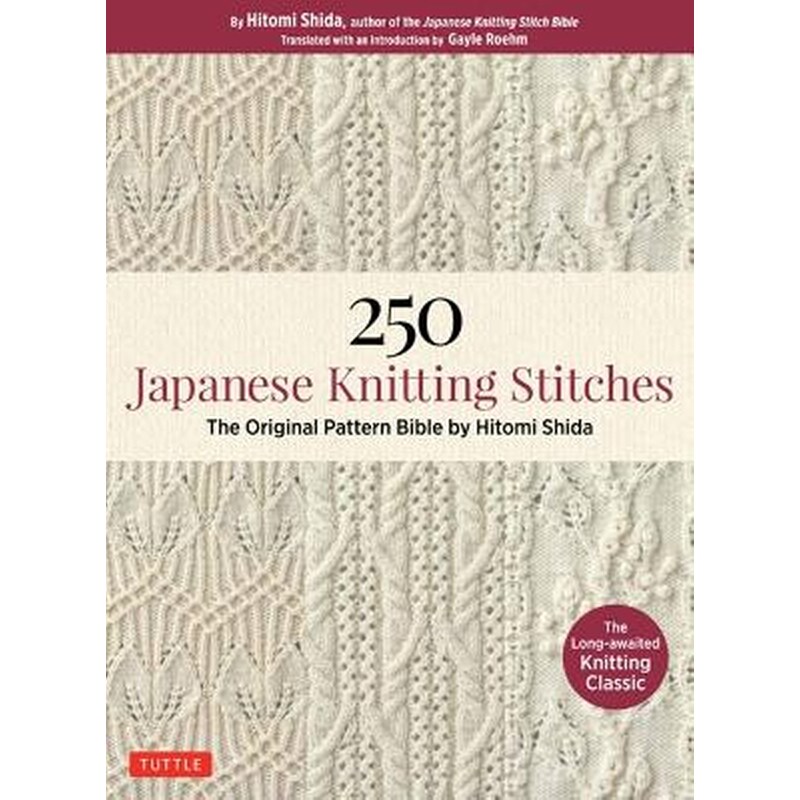 250 Japanese Knitting Stitches