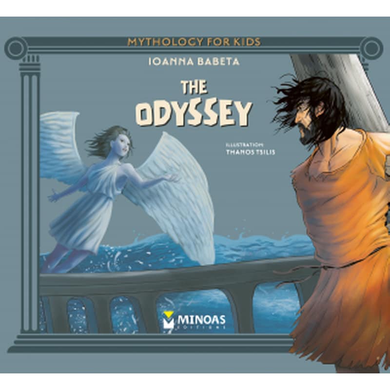 The Odyssey