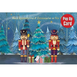 Ευχετήρια Κάρτα 12 Εποχές Xmas Pop Up Καρυοθραύστες