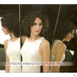 Δυνατά 1986-2007 - 2 CD's
