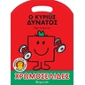 product-thumbnail