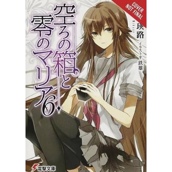 The Empty Box and Zeroth Maria Vol. 6 (light novel) image 0