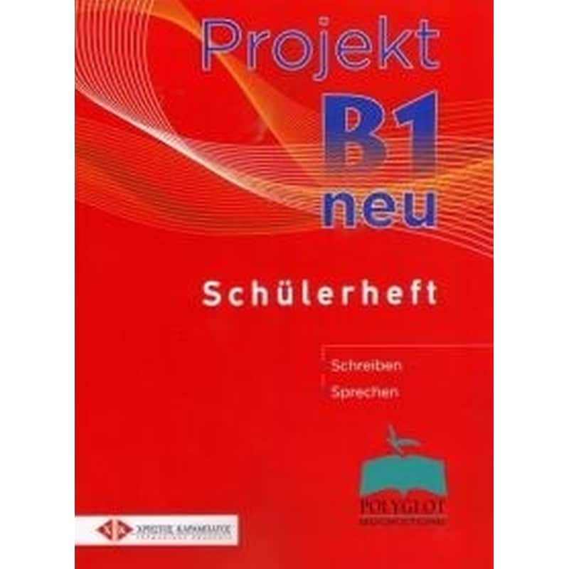 Projekt B1 Schuelerheft Neu