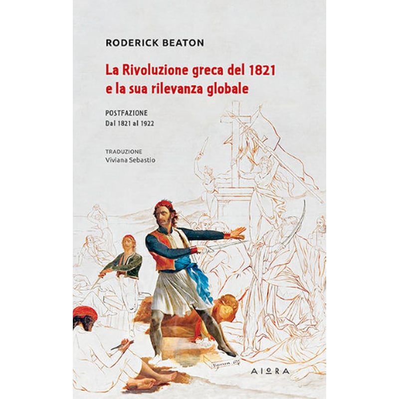 La Rivoluzione greca del 1821 e la sua rilevanza globale