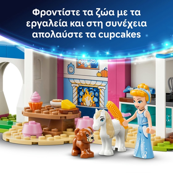 LEGO® Disney Princess Cinderella Animal Friends Castle (43283) image 7