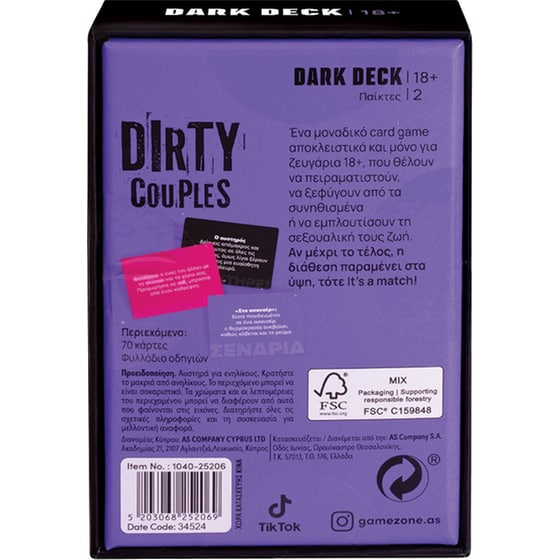 Dark Deck Dirty Couples Επιτραπέζιο με Κάρτες  (AS Company) image 5