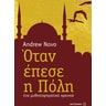 product-thumbnail