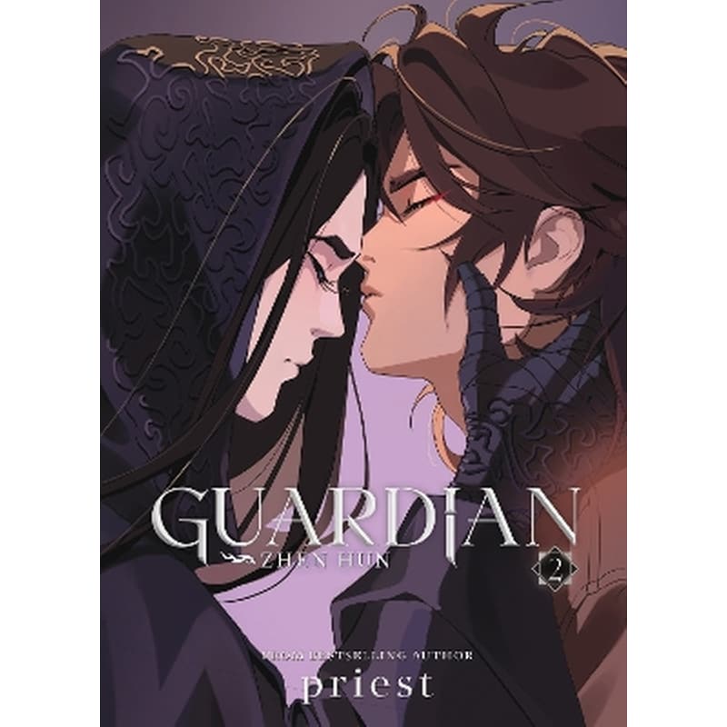 Guardian: Zhen Hun (Novel), Vol. 2