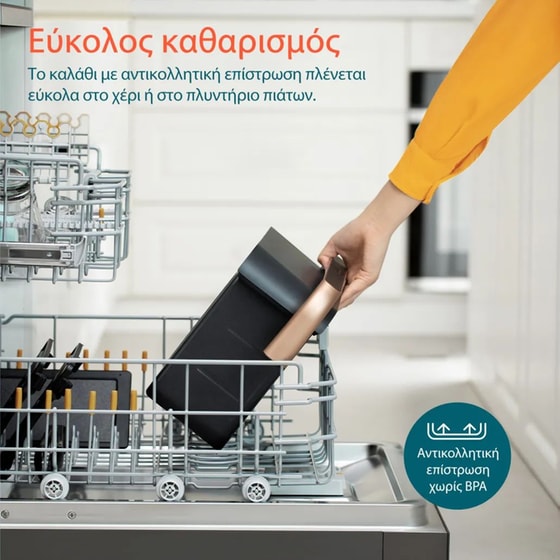 COSORI  CAF-TF101S-AEUR με Αποσπώμενο Κάδο 10 L 2800 W Μαύρο/Ροζ Χρυσό Φριτέζα Αέρος image 4