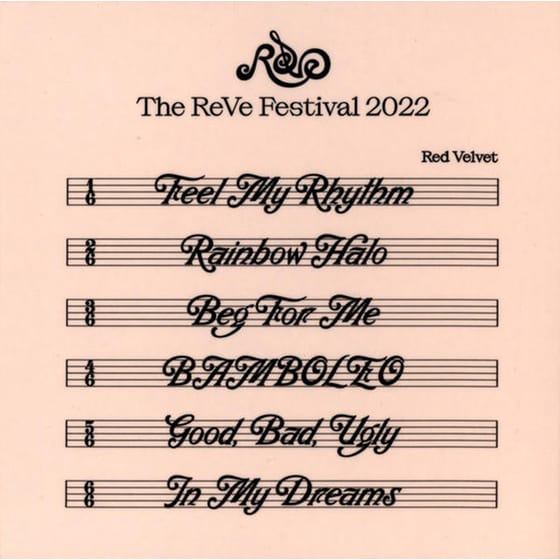 Reve Festival 2022 : Feel My Rhythm-Orgel Versio image 3