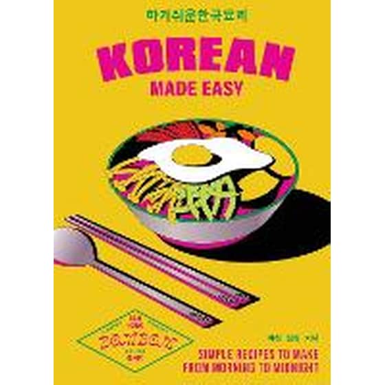 Korean Made Easy image 0