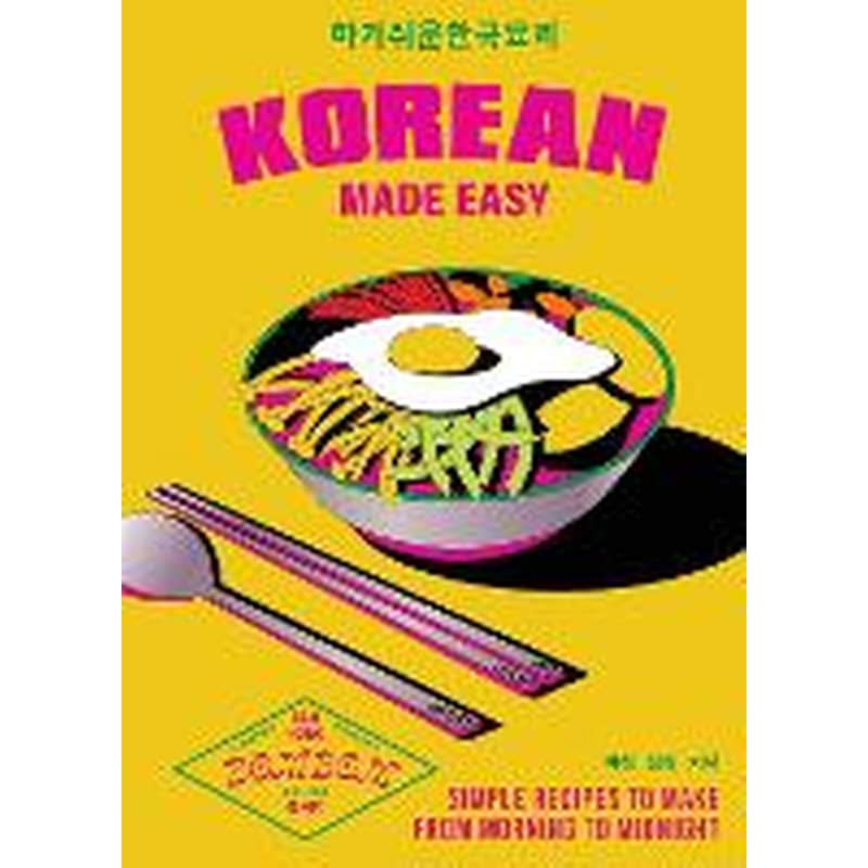 Korean Made Easy