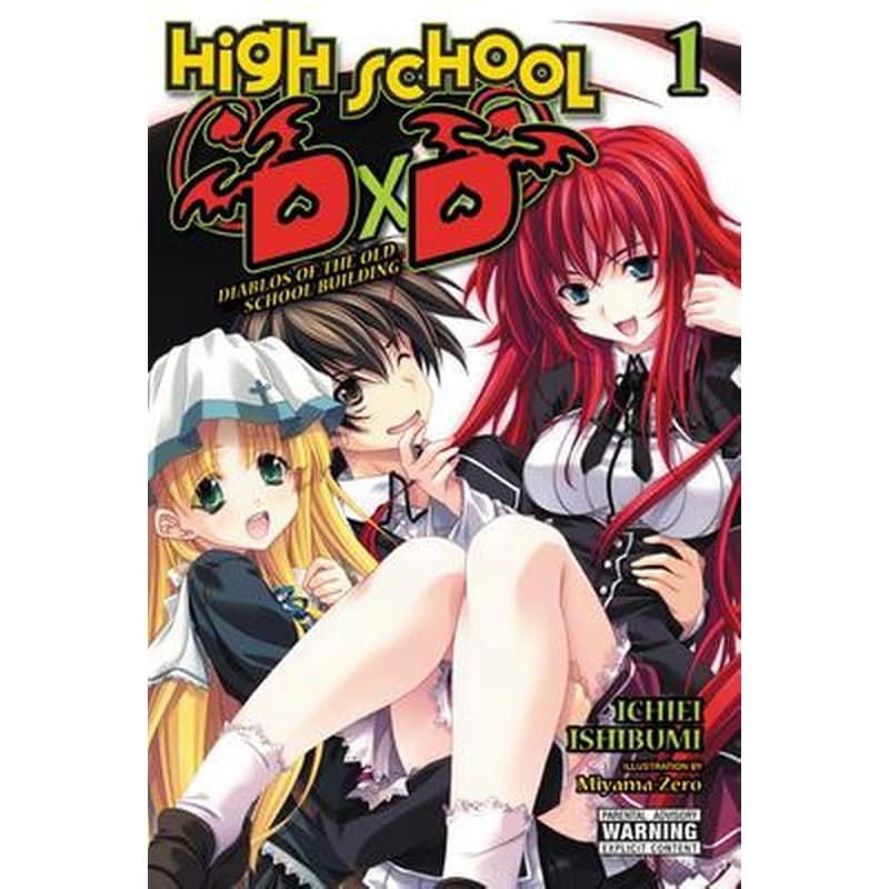 High School DxD Vol. 1 (light novel)
