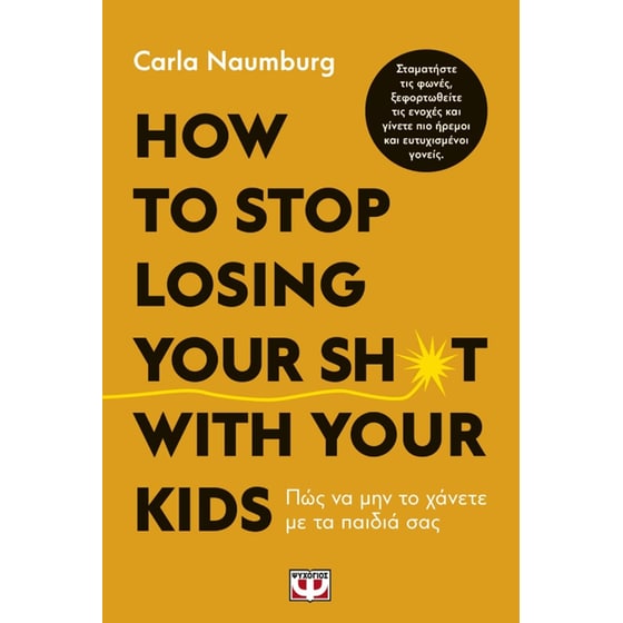 How to Stop Losing Your Sh*t with Your Kids image 0