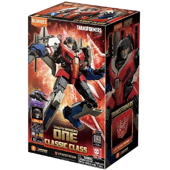 Κιτ Συναρμολόγησης Blokees Transformers Optimus Prime image 0