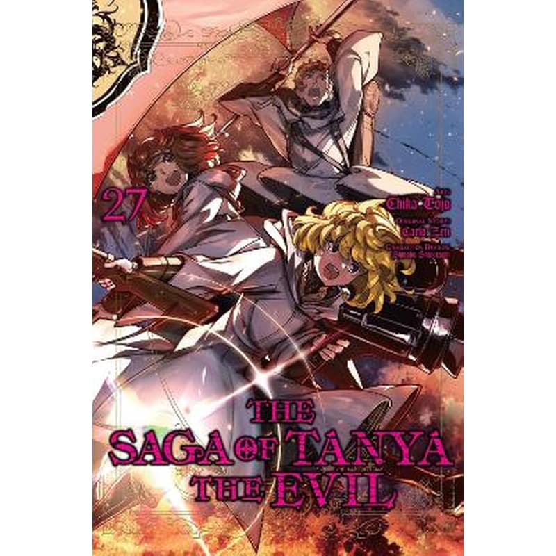 The Saga of Tanya the Evil, Vol. 27 (manga)