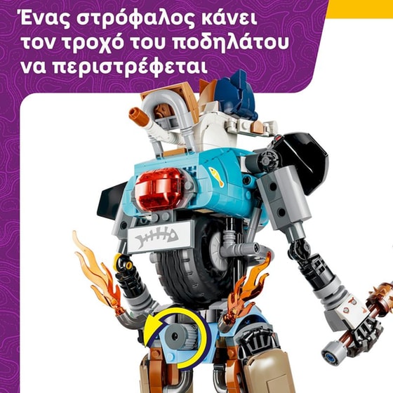 LEGO® Fortnite® KIT (77081) image 4
