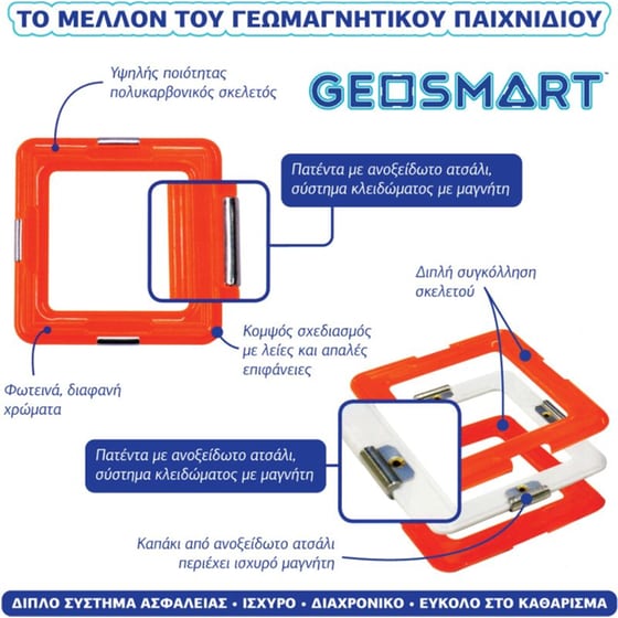 Lunar Rover Επιτραπέζιο (Geosmart) image 1