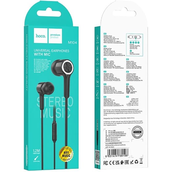Ακουστικά Handsfree Hoco M104 In Ear 3.5mm Jack - Λευκό image 2