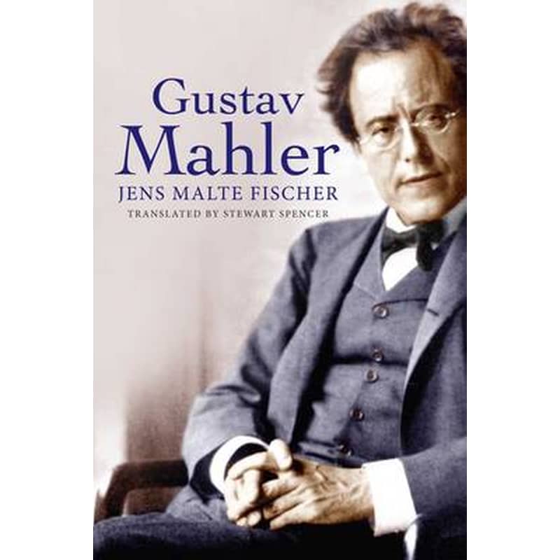 Gustav Mahler