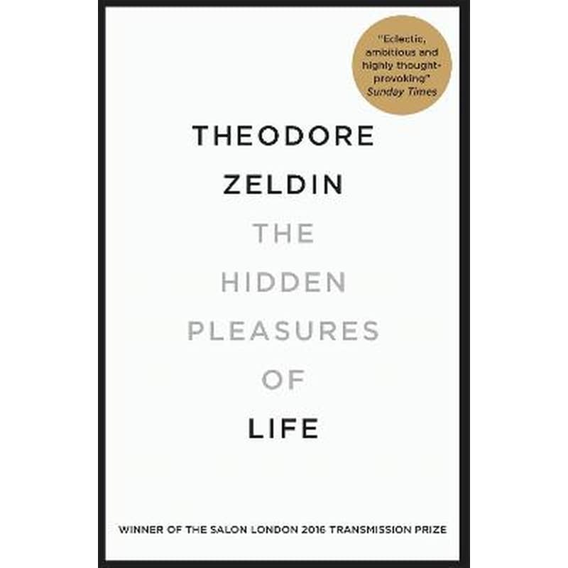 Hidden Pleasures of Life