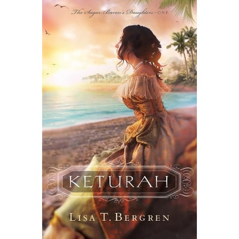 Keturah