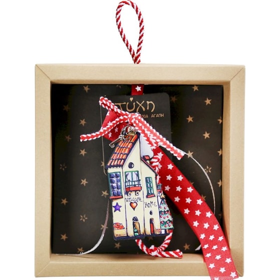 Κρεμαστό Χριστουγεννιάτικο Γούρι - Σπίτι Ψηλό Welcome Home image 1