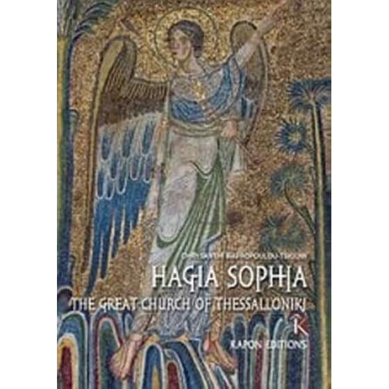 Hagia Sophia (English language edition) image 0