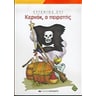 product-thumbnail