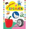 product-thumbnail